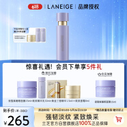 兰芝乳液致美紧颜焕采三重凝萃精华乳130ml 淡纹紧致护肤品生日礼物女