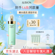 澳尔滨优活润白紧颜渗透乳200g 光嫩瓶 补水抗皱美白乳液 礼物