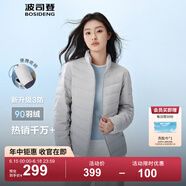 波司登（BOSIDENG）25年新款短款轻薄羽绒服女90绒户外野营登山旅游外套B250131006 格雷灰爱心压花9CN5-25-格雷系 M 165/88A 110斤-120斤