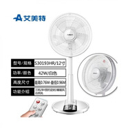 艾美特电风扇S30193HT2家用台立两用学生宿舍机械落地扇静音12寸 S30193HR遥控