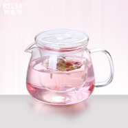 物生物（RELEA）水杯茶水分离杯子男女士办公泡茶玻璃杯高硼硅耐高温可加热水杯