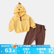 嘟嘟家宝宝套装男童春秋连帽衣服女童春装卫衣两件套洋气儿童童装vip 黄小鸡 80