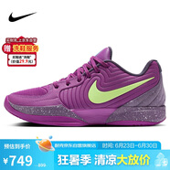 耐克（NIKE）男子篮球鞋莫兰特2代JA 2运动鞋FD7327-500 乌紫 45 