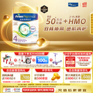 美素佳儿（Friso）皇家系列 港版4段 (3岁及以上) 儿童配方奶粉 800g/罐 
