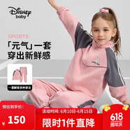 迪士尼（DISNEY）童装儿童女童长袖套装开衫裤子耐磨运动两件套春秋DB431TE02红130
