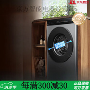 小米（MI）米家超净洗全嵌滚筒洗衣机10kg洗脱一体大容量全自动智能 XQG100MJ107 10.1kg银灰