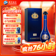 洋河 梦之蓝M6+ 40.8度 550ml 单瓶装 绵柔浓香型白酒