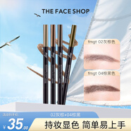 菲诗小铺（THE FACE SHOP） 自动眉笔细初学者一字眉砍刀眉笔防水防汗女持久不易晕染 02灰棕+04棕黑