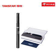得胜（TAKSTAR）得胜SGC-578 采访摄像麦克风电容话筒外接摄像机话筒直播 SGC-578_标配_保修一年 标配