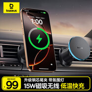 倍思（Baseus）车载无线充电器手机磁吸Magesafe快充两用适用华为苹果15/16