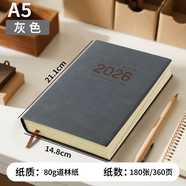法拉蒙（faramon）2026年新款日程本每日计划打卡笔记本子日历本商务工作日志手帐本记事本文具可定制2025一日一页b5 A5-灰色【25年8月-26年7月】