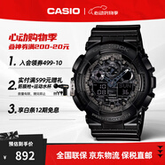 卡西欧G-SHOCK男士手表 拆弹专家同款 登山运动防水防震男款迷彩石英表 GA-100CF-1ADR