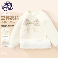 小马宝莉2026新款儿童立体亮片流行外套女童卫衣秋装女孩 160