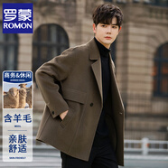 罗蒙（ROMON）双面羊毛外套男士冬季加厚呢子风衣短款高端西装领羊毛呢大衣男装 卡绿色 XL 【建议145-165斤】