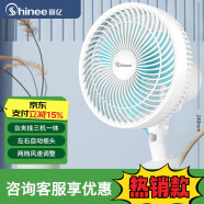 赛亿（Shinee）风扇 风宝小风扇 台扇/台夹扇 壁扇 迷你学生宿舍床头办公室桌面换气电风扇