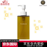 THREE日本新版小三卸妆油植物温和深层卸妆清洁脸部 185ml（发新版） 一瓶装（发新版）