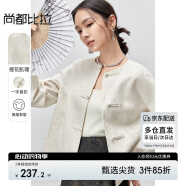 尚都比拉2024年秋季国风新中式圆领连肩袖复古盘扣提花外套女 米杏色 XXL 