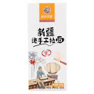 唐氏劳道新疆特产手工拉条子拉面兵团家常拌面荞麦黑小麦蔬菜面速食面 小麦韭叶宽面 500g/盒 3盒装