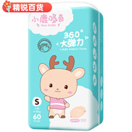 吉儿乐小鹿哆奇婴儿纸尿裤新生儿宝宝拉拉裤学步裤尿不湿LXXLXXXL S