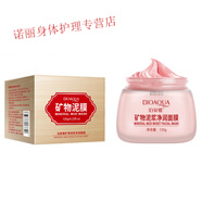 泊泉雅  绿豆泥浆面膜泥膜夏日清爽清洁面膜保湿海藻矿物泥膜 矿物泥膜120g/盒(新)