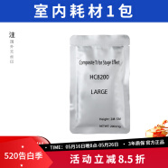 驰娅舞台电子喷花机冷焰机冷光舞台烟花开业庆典氛围星光瀑布机 冷焰机专用耗材-室内 舞台冷焰烟花