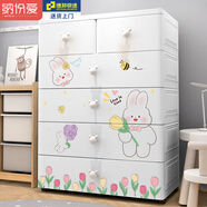 纳份爱加大加厚卡通抽屉式收纳柜婴儿童衣柜塑料储物柜玩具整理柜五斗柜 80面宽温馨兔（双小抽） 五层