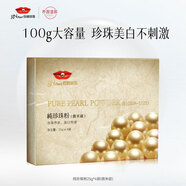 京润珍珠（gNPearl）纯珍珠粉 25g*4袋(微米级) 保湿美白清爽 软膜粉男女面膜粉外用