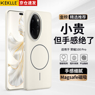 KEKLLE适用荣耀100pro手机壳 荣耀100pro保护套磁吸无线充电磨砂防摔保护套 峰岩色