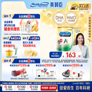 美赞臣（MeadJohnson）港版安儿健A+4段儿童成长学生奶粉 850g*6罐 3-6岁 HMO DHA 0蔗糖