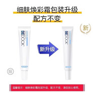 比度克（BeDOOK）细肤淡印霜祛痘印修护淡化痘印痘痕凹洞男女士祛痘印面霜新款 比度克细肤淡印霜祛痘印修护淡化