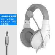声籁（SaLaR）A566游戏耳机 头戴式电竞语音 耳麦 话筒 重低音 (台式电脑笔记本手机可用) A566N白色(3.5mm单孔版)