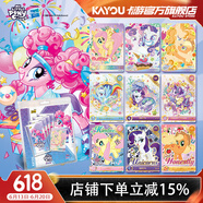 卡游小马宝莉卡片永恒卡暮光包小马宝莉正版小卡周边SC卡