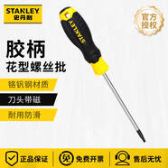 史丹利（STANLEY）螺丝刀梅花星型米字起子改锥家用螺丝批汽修水电维修带强磁单只 T10x75mm 60-844-23