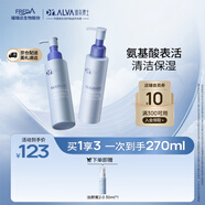 瑷尔博士三重氨基酸洗面奶洁颜蜜深层清洁温和洗面奶120ml*2