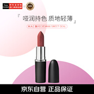 M.A.C【蔡依林同款】魅可大子弹头mac口红#666大宠粉 生日礼物送女友