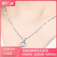 PT950铂金项链 女友礼物白金项链百搭珠宝首饰 钻石吊坠女款 天使之吻吊坠+（元宝链）轻奢款