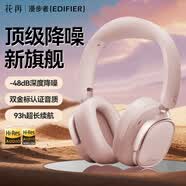 漫步者花再Evo Space头戴式主动降噪蓝牙耳机无线耳麦音乐游戏电竞电脑双金标V5.4适用于苹果Pro华为小米礼物 迷雾粉