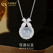 中国黄金（CHINA GOLD）连理枝项链女925银玉髓吊坠锁骨链小众实用结婚生日礼物女送女友 在逃公主玉髓项链-s925【品牌礼盒】