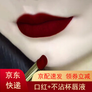 兰奕（LANYI）口红哑光不沾杯不掉色持久雾面防水裸色系孕妇素颜滋润女 复古姨妈色