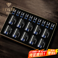 梵卡奇（FANKAQI）高档蓝山白酒杯套装分酒器酒具套装送客户乔迁礼品新婚礼物