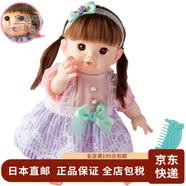 【日本直邮】People 儿童娃娃 小丸子妹妹系列 陪伴孩子娃娃 益智早教 长发小丸子AI-371