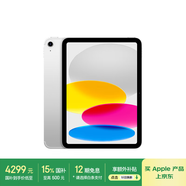 Apple/苹果iPad 11英寸 A16芯片2025年款 平板电脑 (256GB eSIM版/学习办公娱乐)银色
