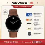摩凡陀（Movado）瑞士手表 博物馆系列腕表 石英皮带男表0607198 礼物送礼