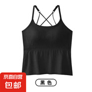 遮肚子吊带背心美背内衣女夏季内搭外穿带胸垫遮副乳文胸一体显瘦 黑色 2XL 推荐135-145斤