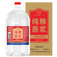 泸旗高粱酒桶装散装泡酒白酒 浓香型纯粮食白酒 60度 5L 1桶 纯粮原浆【精品60】