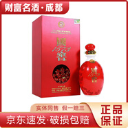 泸州老窖国窖1573 鸿运568 红瓷瓶 52度 500ml 浓香型白酒  500ml*1瓶