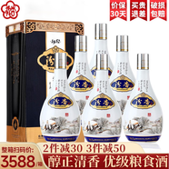 汾杏山西汾杏53度清香型白酒整箱粮食酒喜酒送礼礼品白酒礼盒 53度475mL*6瓶汾杏清香型白酒