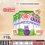 牛栏（Cow&Gate）英国版 较大婴儿配方奶粉 2段(6-12月) 6罐箱装