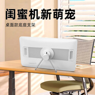 海信X8 Pro大白闺蜜机 8GB+256GB 32吋4K柔光类纸护眼屏12小时长续航 可移动电视 随心语音智慧屏 【适配X8 / X8 Pro】海信桌面支架