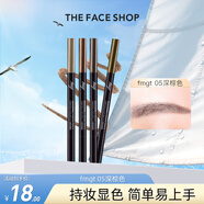 菲诗小铺（THE FACE SHOP） 自动眉笔细初学者一字眉砍刀眉笔防水防汗女持久不易晕染 fmgt 05深棕色